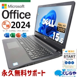 ǿޥեȥե2024 ťѥ  Ρȥѥ Officeդ Хåƥ꡼ɹ SSD 256GB 8 ƥ󥭡 Web Windows11 Home DELL Inspiron 3576 Corei3 16GB 15.6  ѥ Ρȥѥ