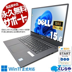 ��9����Υ�����ơ�����󤬸������١� ��� �Ρ��ȥѥ����� Office�դ� 9���� �Хåƥ꡼�ɹ� ������ CAD �Խ� ��ǥ�� ���� ����� Windows11 Pro DELL Precision 5540 Corei7 16GB���� 15.6�� ��� �ѥ����� �Ρ��ȥѥ�����