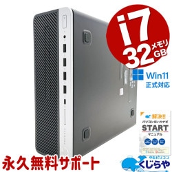 9i7߿32GBĶŬ   ǥȥåץѥ Officeդ ʥ ʹ®SSD 500GB ư ΤΤ 㤤ؤ Windows11 Pro HP ProDesk 600 G5 SFF Corei7 32GB  ѥ ǥȥåץѥ