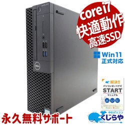 Corei7ǽŤȤŬ ťѥ  ǥȥåץѥ Officeդ SSD 256GB 9 ΤΤ Windows11 Pro DELL OptiPlex 3070 Corei7 16GB  ѥ ǥȥåץѥ