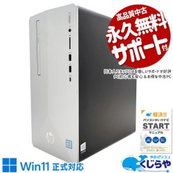 ߥpc Ķ̤Ǽ̿ư¸ ťѥ  ǥȥåץѥ Officeդ ʥ  GTX1650  Windows11 Pro HP Pavilion 595-p0105jp Corei7 32GB  ѥ ǥȥåץѥ