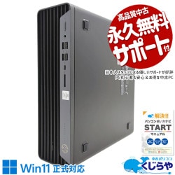 32GB�����10����i7��Ķ��Ŭ�� ��ťѥ����� ��� �ǥ����ȥåץѥ����� Office�դ� ������ ��Ŭ �¿� 10���� Windows11 Pro HP EliteDesk 800G6 Corei7 32GB���� ��� �ѥ����� �ǥ����ȥåץѥ�����