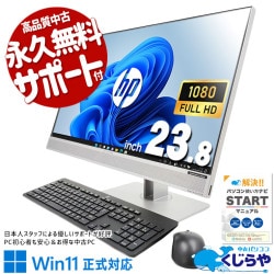 中古　デスクトップパソコン その他 中古 デスクトップパソコン｜中古パソコンくじらや