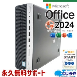 ǿޥեȥե2024 ťѥ  ǥȥåץѥ Officeդ ǿե ³ǥ饤 NVMe 9 Windows11 Pro HP ProDesk 600 G5 SFF Corei7 16GB  ѥ ǥȥåץѥ