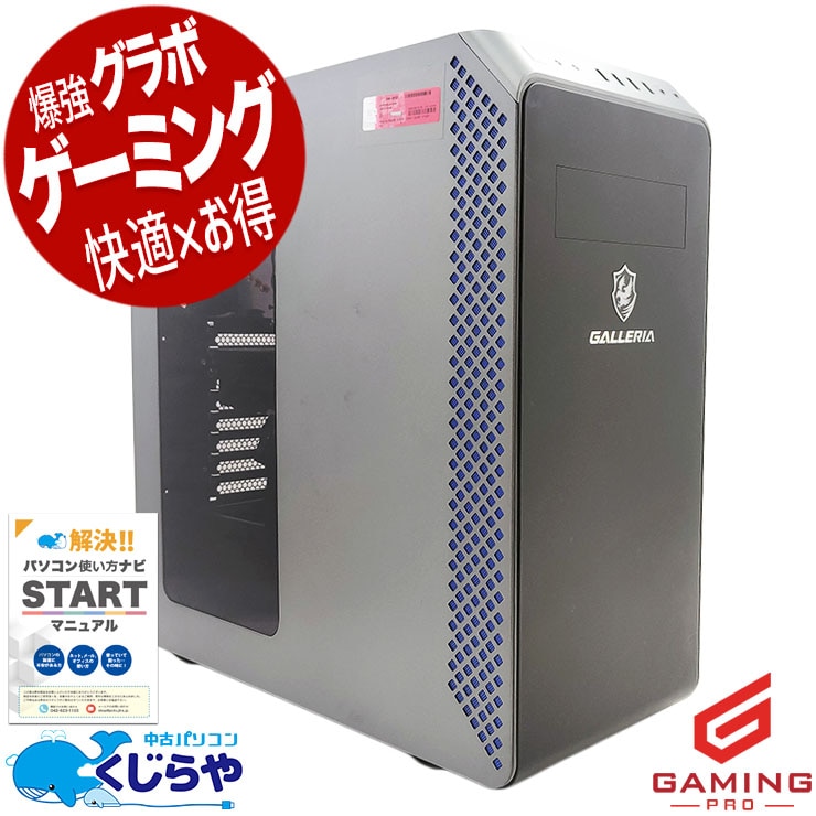 ߥpc ǿ;͵Ǥβʡ  ǥȥåץѥ Officeդ RTX3070 11 ưԽ ۿ ޥ եȥʥ ΤΤ Windows11 Thirdwave GALLERIA XA7C-R37 Corei7 32GB  ѥ ǥȥåץѥ