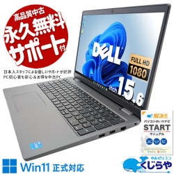 12ǽ̥Ρ ťѥ  Ρȥѥ Officeդ NVMe SSD 256GB 12 Хåƥ꡼ɹ ƥ󥭡 Web Windows11 Pro DELL Latitude 3540 Corei5 16GB 15.6  ѥ Ρȥѥ