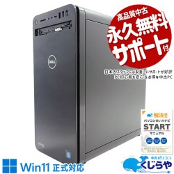 ライトゲーミングパソコン デスクトップパソコン PC 訳あり Adobe Creative Cloud推奨モデル デザイナー向け ゲーミングPC