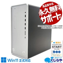 HP Pavilion 中古 ノートパソコン｜中古パソコンくじらや