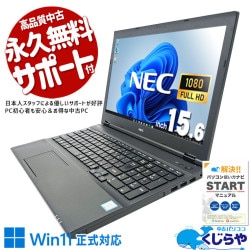 Żץ饤١ȤޤǤ1桪 ťѥ  Ρȥѥ Officeդ Хåƥ꡼ɹ ʼ롼   Windows11 Pro NEC VersaPro VKM16X-5 Corei5 16GB 15.6  ѥ Ρȥѥ
