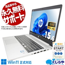 HP pavilion g6ノートパソコン中古office付き 8c93718c3edd0b88.jpg