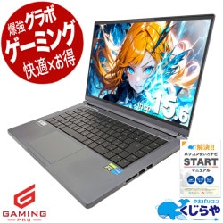 240hz�б����ϥ����ߥ󥰥Ρ��ȡ� ��ťѥ����� ��� �Ρ��ȥѥ����� Office�դ� RTX3060 11���� ư���Խ� �ۿ� �ե����ȥʥ��� Windows11 Home Thirdwave GALLERIA UL7C-R36 Corei7 32GB���� 15.6�� ��� �ѥ����� �Ρ��ȥѥ�����