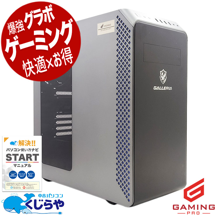 Ķ5000OFF!ۥߥpc ¤ä饳ǤۤȤͷ٤롪  ǥȥåץѥ Officeդ RTX3070Ti 12 ưԽ ۿ ޥ ΤΤ Windows11 Home Thirdwave GALLERIA XA7C-R37T Corei7 32GB  ѥ ǥȥåץѥ