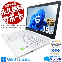 Ŭ̥ǥ ťѥ  Ρȥѥ Officeդ Хåƥ꡼ɹ Ŭư  ưİ Windows11 Home HP 15-da2026TX Corei7 16GB 15.6  ѥ Ρȥѥ