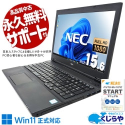 Win11б㤤ؤˡ ťѥ  Ρȥѥ Officeդ Хåƥ꡼ɹ ƥ󥭡 㤤ؤ  Windows11 Pro NEC VersaPro VKT16X-4 Corei5 16GB 15.6  ѥ Ρȥѥ