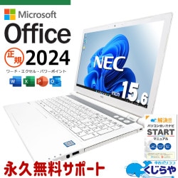 ǿޥեȥե2024 ťѥ  Ρȥѥ Officeդ  i7 ʥ Ż 㤤ؤ  ƥ󥭡 㤤  Windows11 NEC LaVie NS630JAW Corei7 16GB 15.6  ѥ Ρȥѥ