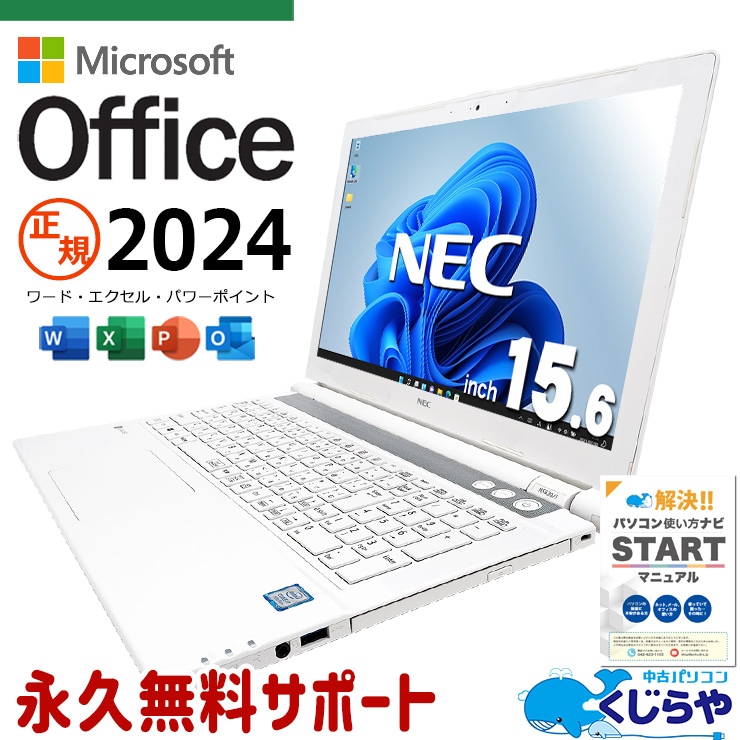ǿޥեȥե2024 ťѥ  Ρȥѥ Officeդ  i7 ʥ Ż 㤤ؤ  ƥ󥭡 㤤  Windows11 NEC LaVie NS630JAW Corei7 16GB 15.6  ѥ Ρȥѥ