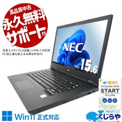 Ķ3000OFF!ۥȴ10A4ΡȢ ťѥ  Ρȥѥ Officeդ Хåƥ꡼ɹ ȴ 10  Ż 㤤ؤ Web Windows11 NEC VersaPro VKM17XZG7 Corei5 16GB 15.6  ѥ Ρȥѥ