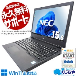 㤤ؤˤᡪ ťѥ  Ρȥѥ Officeդ Хåƥ꡼ɹ 512GB ӥͥ 㤤ؤ Windows11 Pro NEC VersaPro VKM16X-6 Corei5 16GB 15.6  ѥ Ρȥѥ