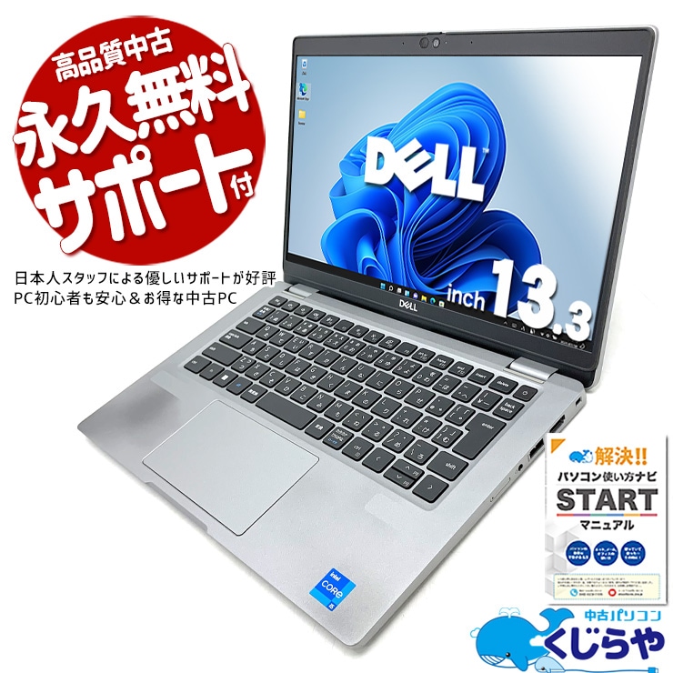 Ķ3000OFF!1TBܡ11ΥХ롪 ťѥ  Ρȥѥ Officeդ 1TB 11 iris Xe եHD Type-C  Windows11 Pro DELL Latitude 5320 Corei5 16GB 13.3  ѥ Ρȥѥ