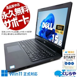 ̤ȴ ťѥ  Ρȥѥ Officeդ Win11б  ǥ奢륹ȥ졼  ƥ󥭡 եHD Windows11 Pro DELL Latitude 3590 Corei3 16GB 15.6  ѥ Ρȥѥ