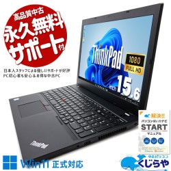 今だけ限定価格‼️初心者おすすめ✨️黒ノートパソコン✨️快適SSD✨️ThinkPad ThinkPad P1 Gen 7 価格.com限定・Core Ultra 9 185H・64GBメモリー