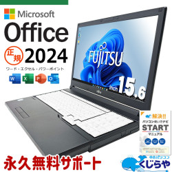 ゆったり屋 中古 事務用パソコン office ワード エクセルに対応 富士通 D550/B Windows7-10pro 人気のC2D メモリー2GB 大容量HDD500GB 中古パソコン office付きの通販