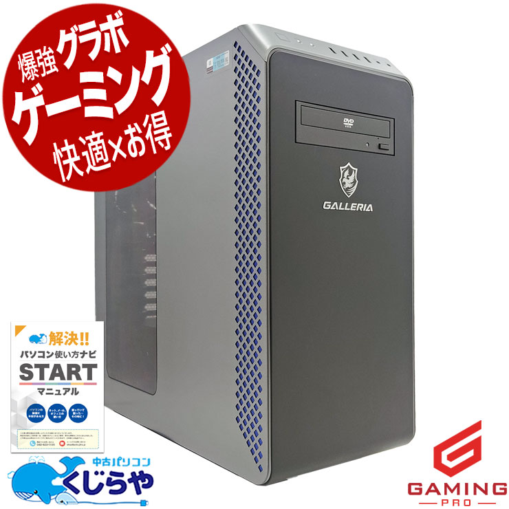 ߥpc ̤ǤʤǤͷ٤롪  ǥȥåץѥ Officeդ RTX3060Ti ưԽ ۿ ޥ եȥʥ ΤΤ Windows11 Home Thirdwave GALLERIA ZA7R-R36T Ryzen7 32GB  ѥ ǥȥåץѥ