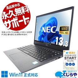 Ķ2000OFF!i7߹®SSDܡ߿ʥޥդǥȥ쥹ե꡼ ťѥ  Ρȥѥ Officeդ Хåƥ꡼ɹ ܡ i7 ʥޥ Ż  Windows11 NEC VersaPro VKV18GZG5 Corei7 8GB 13.3  ѥ Ρȥѥ