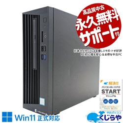 3000GBĶ  ťѥ  ǥȥåץѥ Officeդ ʥ Ķ ǡ¸ ΤΤ Ż 㤤ؤ Windows11 Pro  dynadesk DT100/P Corei5 32GB  ѥ ǥȥåץѥ