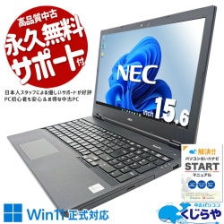 DELL ノートパソコン　Windows11 Office付　Webカメラ ノートパソコン | Dell 日本