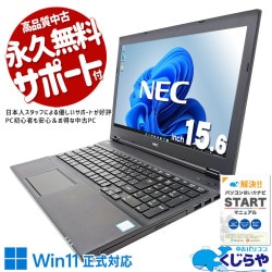 ƥ󥭡̥ΡȤĽ ťѥ  Ρȥѥ Officeդ Хåƥ꡼ɹ ʥ SSD 롼 ƥ󥭡  Windows11 NEC VersaPro VKM17XZG4 Corei5 16GB 15.6  ѥ Ρȥѥ