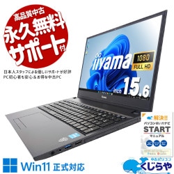 Ķ3000OFF!13CPUܤΥȴΡȢ ťѥ  Ρȥѥ Officeդ Хåƥ꡼ɹ 13 2023ǯ   Windows11 Home iiyama IStNxs-15FH125-i3 Corei3 16GB 15.6  ѥ Ρȥѥ