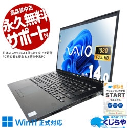 ӤڡǥPC˥ԥå ťѥ  Ρȥѥ Officeդ   PC Х Windows11 Pro VAIO VJPK11C11N Corei5 8GB 14  ѥ Ρȥѥ