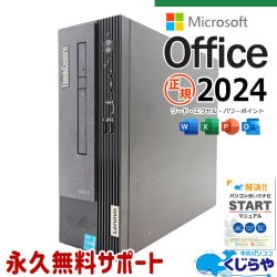 ǿޥեȥե2024  ťѥ  ǥȥåץѥ Officeդ ǿե ³ǥ饤 12 ΤΤ Windows11 Pro Lenovo ThinkCentre neo 50s Gen3 Corei3 16GB  ѥ ǥȥåץѥ