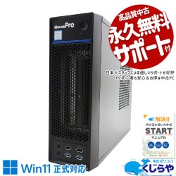 ͵9ǥ̤ǰ¿ ťѥ  ǥȥåץѥ Officeդ 9 ͵  Ż 㤤ؤ ΤΤ Windows11 Home mouse MousePro M700B Corei5 16GB  ѥ ǥȥåץѥ