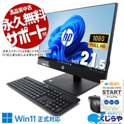 åηPC ťѥ  ǥȥåץѥ Officeդ å  ȴ η Windows11 Pro HP ProOne  600 G4 Corei3 16GB 21.5  ѥ ǥȥåץѥ