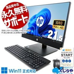 åηPC ťѥ  ǥȥåץѥ Officeդ å  η NVMe  Windows11 Pro HP ProOne  600 G4 Corei5 16GB 21.5  ѥ ǥȥåץѥ