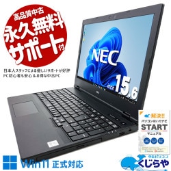 ̳Ȥ˺Ŭ̥Ρȡ ťѥ  Ρȥѥ Officeդ Хåƥ꡼ɹ 512GB ӥͥ  Windows11 Pro NEC VersaPro VKM17X-9 Corei5 16GB 15.6  ѥ Ρȥѥ