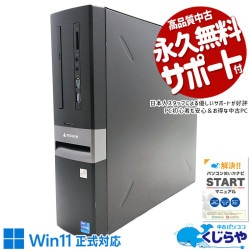 ʥ11CPUǲŬ ťѥ  ǥȥåץѥ Officeդ ʥ  11 ΤΤ Windows11 Pro mouse SL7-B560 Corei7 32GB  ѥ ǥȥåץѥ