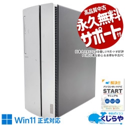 50,000円～59,999円 中古 ゲーミングPC｜中古パソコンくじらや