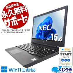 ѽŻ̥ΡȢ  ťѥ  Ρȥѥ Officeդ Хåƥ꡼ɹ  10   Ż 㤤ؤ ƥ󥭡 Windows11 NEC VersaPro VKM17XZG9 Corei5 16GB 15.6  ѥ Ρȥѥ