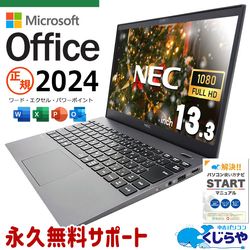 【美品！】Windows11＋マイクロソフトオフィス付属　モバイルノートパソコン 楽天市場】Microsoft Office 2024 H&B 搭載｜中古パソコン ノート