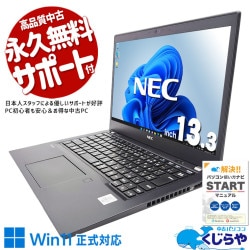 ͵10CPU+M.2ܢ  Ρȥѥ Officeդ Хåƥ꡼ɹ 10 ͵ M.2  Web Ż 㤤ؤ Windows11 Pro NEC VersaPro VKM7BZG9 Corei5 8GB 13.3  ѥ Ρȥѥ