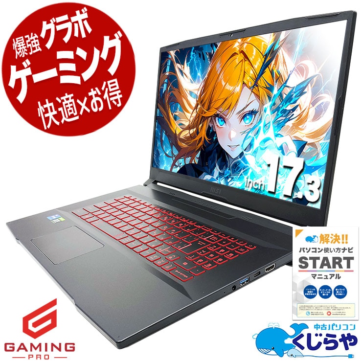 ߥpc 144hzб  Ρȥѥ Officeդ RTX3050Ti 11 17.3 եHD ưԽ ۿ ޥ եȥʥ Windows11 Home MSI Katana GF76 11UD Corei7 32GB 17.3  ѥ Ρȥѥ