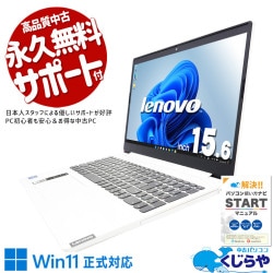 Ѥǥ ťѥ  Ρȥѥ Officeդ Хåƥ꡼ɹ ȴ ǥ ۥ磻 Windows11 Home Lenovo L350 Celeron 8GB 15.6  ѥ Ρȥѥ