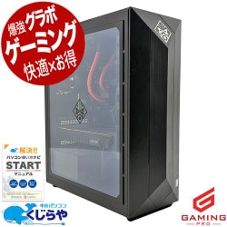 ゲーミングpc 爆速Corei9×RTX搭載 中古 デスクトップパソコン Office付き RTX2080Ti Corei9 9世代 動画編集 配信 マイクラ フォートナイト 訳あり Windows11 Pro HP OMEN Obelisk Corei9 32GBメモリ 中古 パソコン デスクトップパソコン