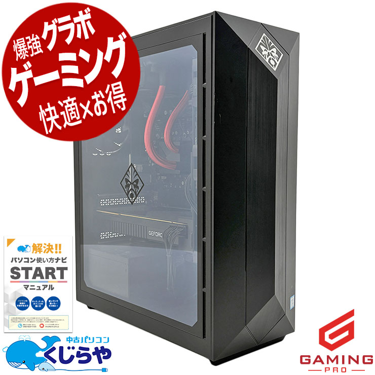 �����ߥ�pc ��®Corei9��RTX��� ��� �ǥ����ȥåץѥ����� Office�դ� RTX2080Ti Corei9 9���� ư���Խ� �ۿ� �ޥ����� �ե����ȥʥ��� ������ Windows11 Pro HP OMEN Obelisk Corei9 32GB���� ��� �ѥ����� �ǥ����ȥåץѥ�����
