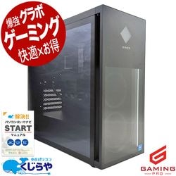 Ķ5000OFF!ۥߥpc ŹǶ饹OMEN  ǥȥåץѥ Officeդ RTX3070 12 ̵LAN ưԽ ۿ ޥ եȥʥ ΤΤ Windows11 HP OMEN 40L Gaming Desktop Corei7 32GB  ѥ ǥȥåץѥ