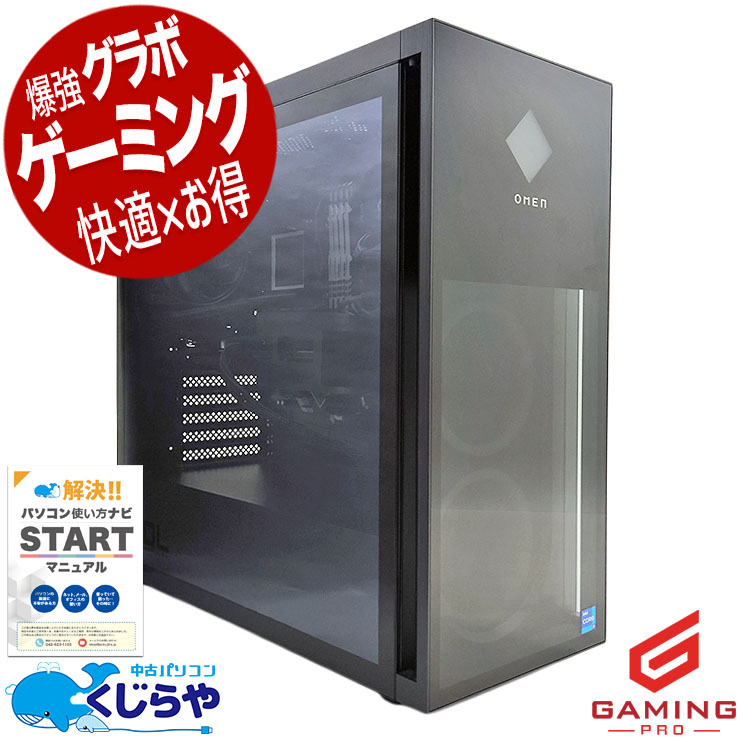 Ķ5000OFF!ۥߥpc ŹǶ饹OMEN  ǥȥåץѥ Officeդ RTX3070 12 ̵LAN ưԽ ۿ ޥ եȥʥ ΤΤ Windows11 HP OMEN 40L Gaming Desktop Corei7 32GB  ѥ ǥȥåץѥ