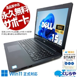 Win11б16GBߥեHDǺ ťѥ  Ρȥѥ Officeդ ò M.2 SSD 256GB & HDD 500GB 8 ƥ󥭡  Windows11 Pro DELL Latitude 3590 Corei3 16GB 15.6  ѥ Ρȥѥ